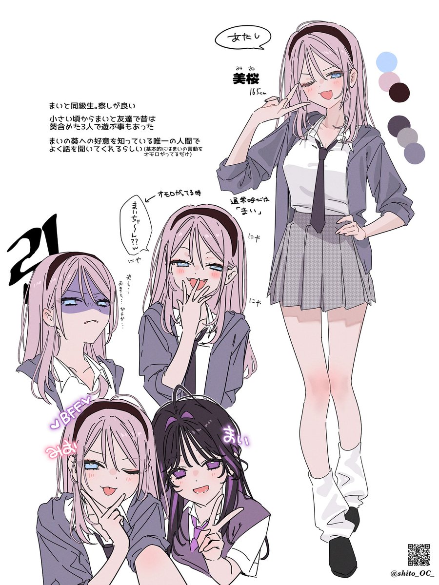 shito_OC_'s tweet photo. 美桜って言います🎶 https://t.co/ZTs4ULitOQ