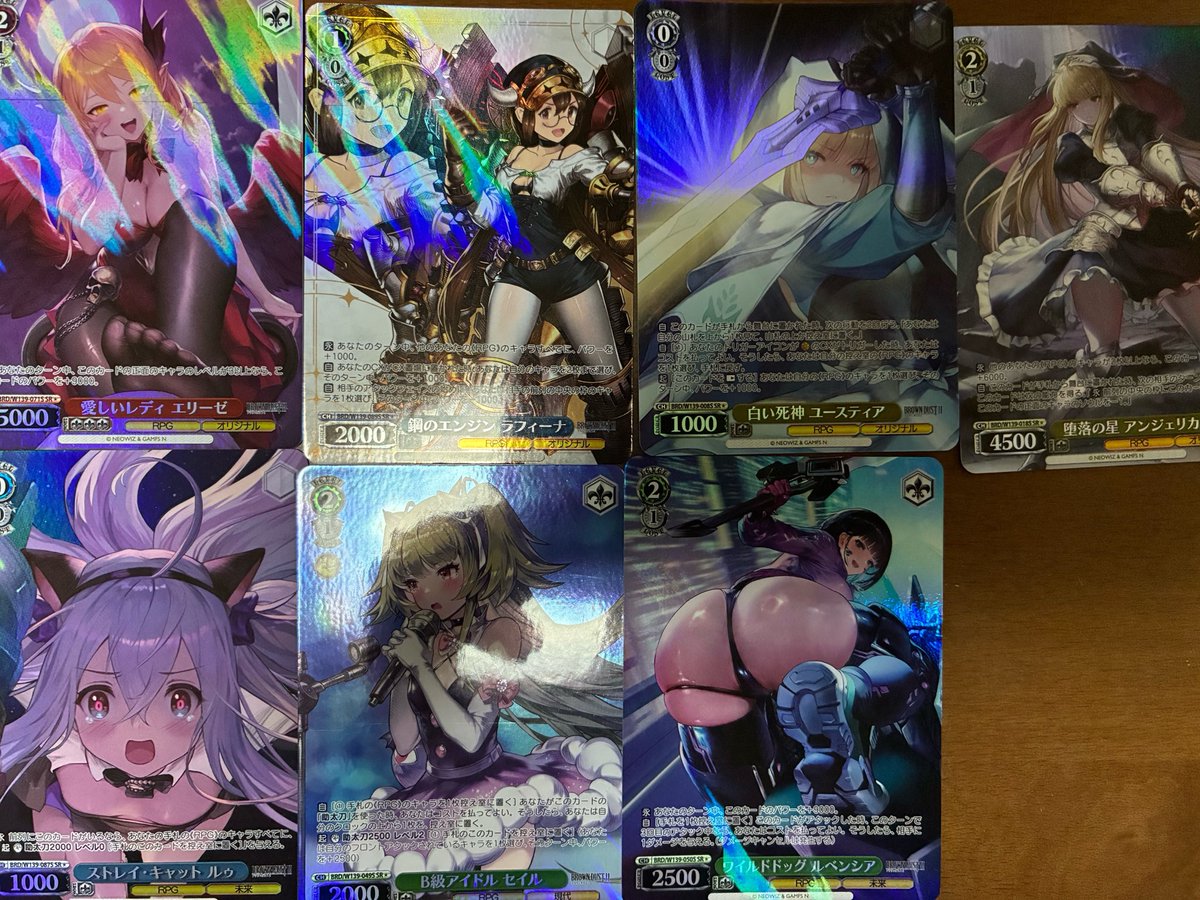 ヴァイスシュヴァルツブラウンダスト23箱だけ買ってみた カード系を