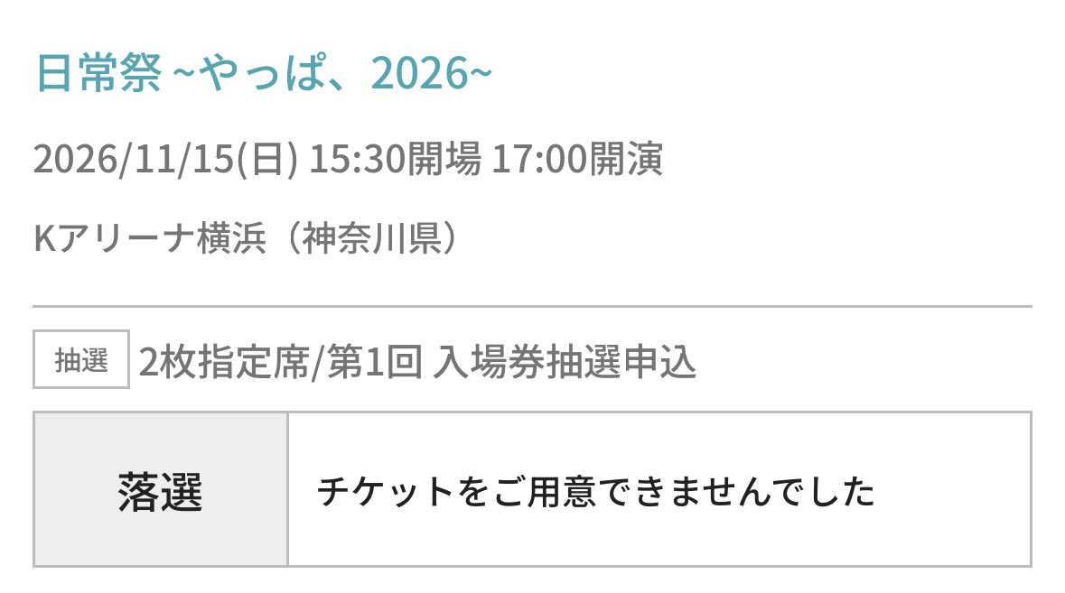 Bee15m's tweet photo. ←私　旦那→
ありがとう😭ありがとう😭ありがとう😭 https://t.co/2GMeSypbps