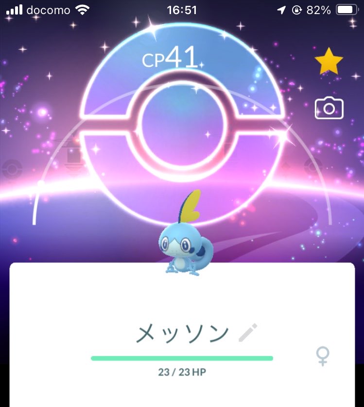 asha_poke's tweet photo. 豪華なメッソン捕まえたけどGO特有のやつ？？🤔

＃ポケモンGO https://t.co/wAX0MDfYpV