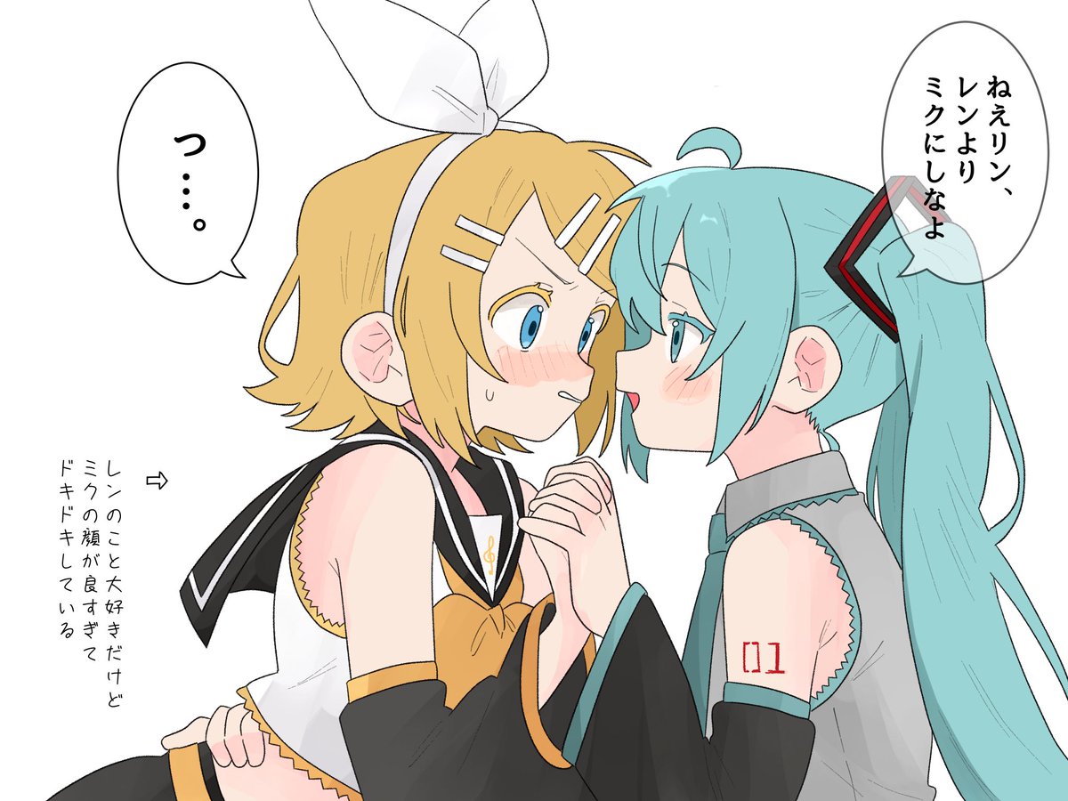 uzsgsg's tweet photo. 魔性のミクさん… https://t.co/t1RxccLHJt