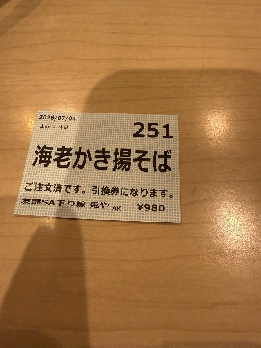 AMIRIN_dayo's tweet photo. 途中で雨降られて寒い https://t.co/GT6G2bDyVl