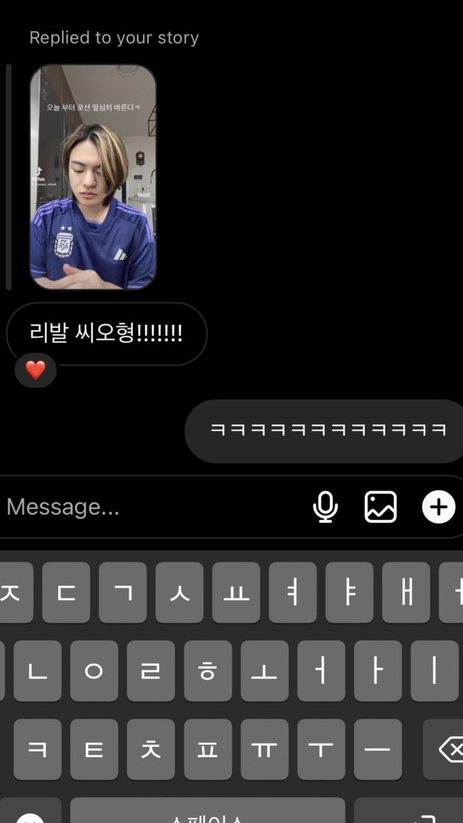 sukiixleo's tweet photo. 리오형 https://t.co/FJiptXw8Yk