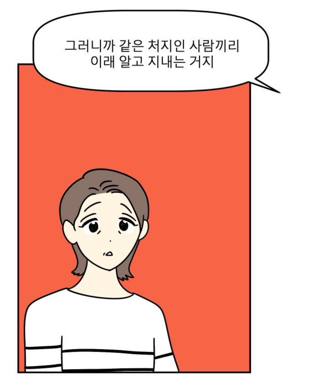 aso1ng's tweet photo. 산다는건 다 그런거래요..........인생살이통온다 https://t.co/w7ubJJym0T