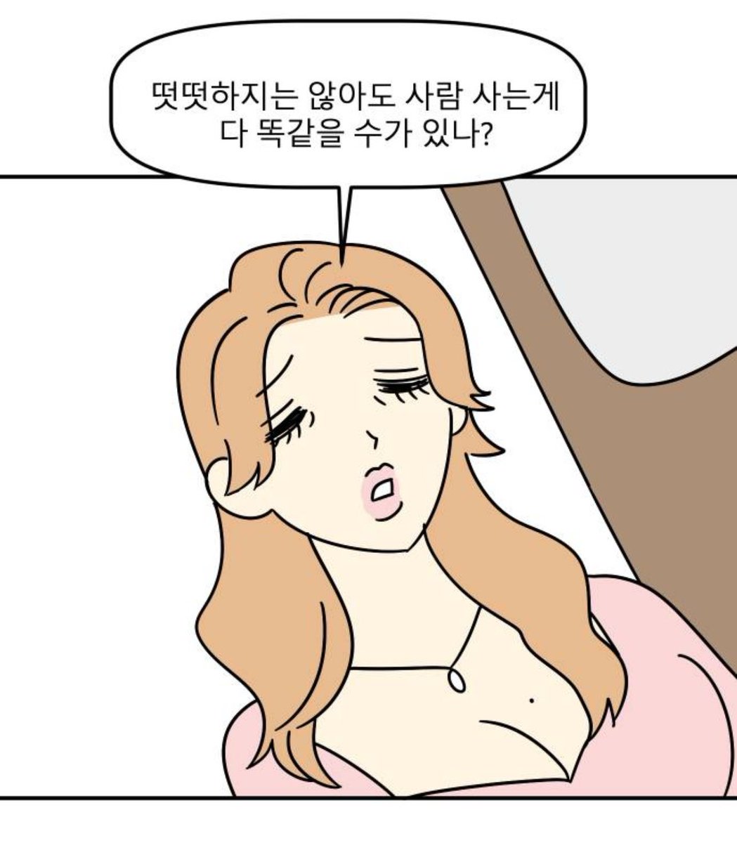 aso1ng's tweet photo. 산다는건 다 그런거래요..........인생살이통온다 https://t.co/w7ubJJym0T