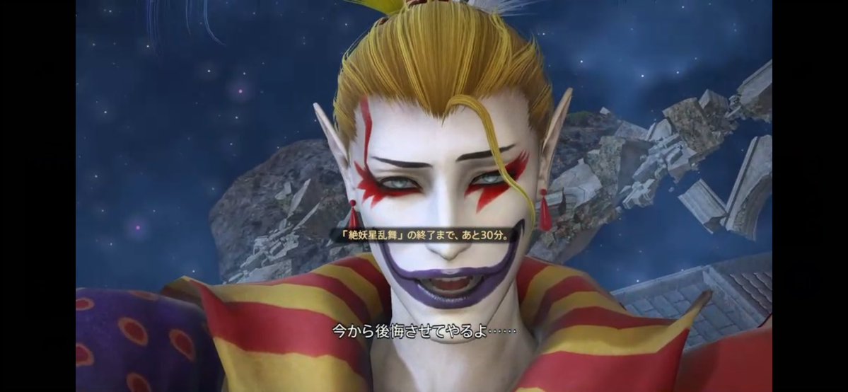 Rayna_ff14's tweet photo. 本日の昼練
決めゼリフが台無しである🫢 https://t.co/nloA6fCrBV