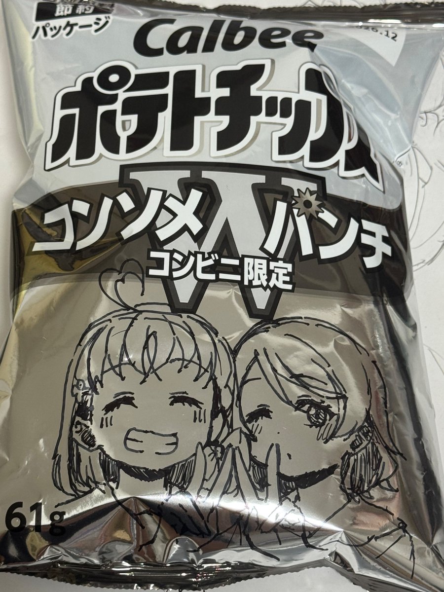 鍵アカで描いたやつ🍊⛵️🌸 