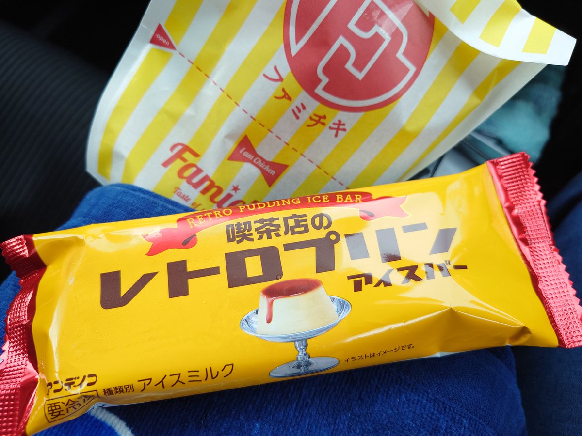 Time1974C's tweet photo. ありゃ！ https://t.co/EWuxPgzfva