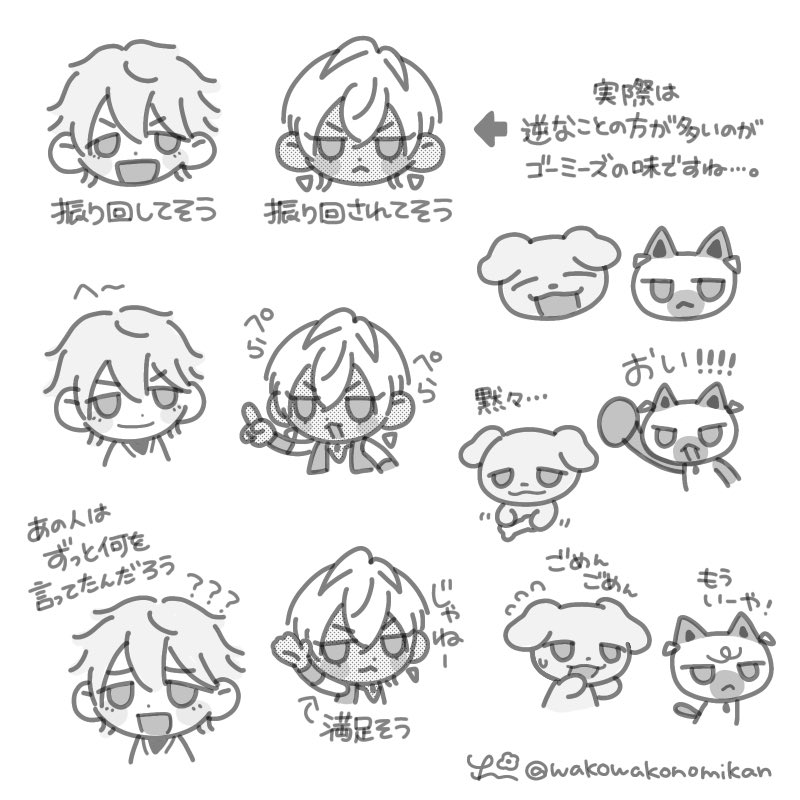 wakowakonomikan's tweet photo. 🚮ｽﾞ… https://t.co/LhPy9y2mLm