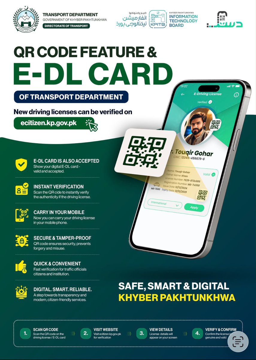 MuzzammilAslam3's tweet photo. ایک اور سنگ میل۰ خیبر پختنخواہ میں E-licence کا اجراء شروع۰ 

1st time ever in the whole country. E Driving license with QR code based authentication feature. No need now to carry physical card https://t.co/AeisOYgcVt