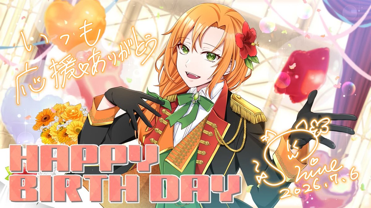 shissa43's tweet photo. ╭━━━━━━━━━━━━━╮
　しっさちゃん爆誕じゃぁぁぁ
╰━ｖ━━━━━━━━━━━╯
　٩(ˊᗜˋ*)و

お祝いしてくださぁぁぃいい！！
°˖✧◝(╹ᗜ╹)◜✧˖°

#Shissa爆誕2026 https://t.co/bEq8N6DczR