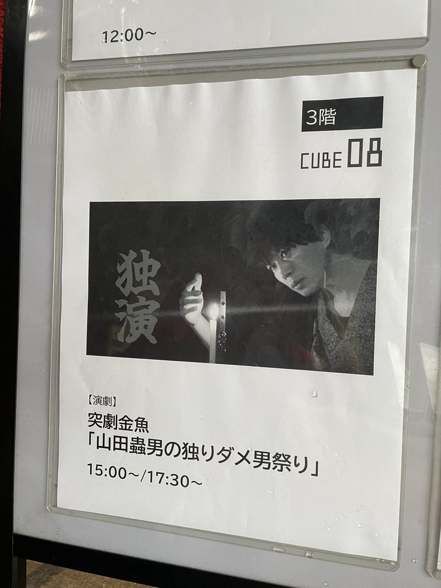 izumo_ujishi tweet picture