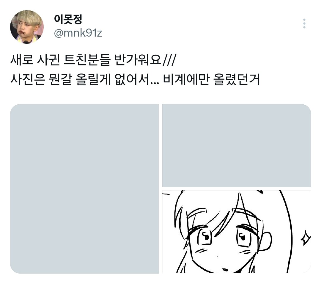 mnk91z's tweet photo. 이거 왜 이렇게 뜨지...?
냅다 ㅁㅈ이만 개크게 크롭한 사람됐었네 https://t.co/ruD8dmVLVv