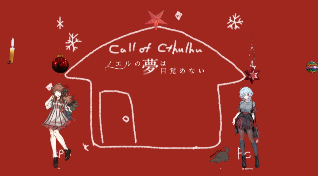 yor_urma's tweet photo. coc - ノエルの夢は目覚めない -
_

KP｜KPC
青木｜神指  珠

PC｜PL
勿塵芥　心菜｜muraryo
_
END-A  シナリオクリア https://t.co/idzx79Iwmi