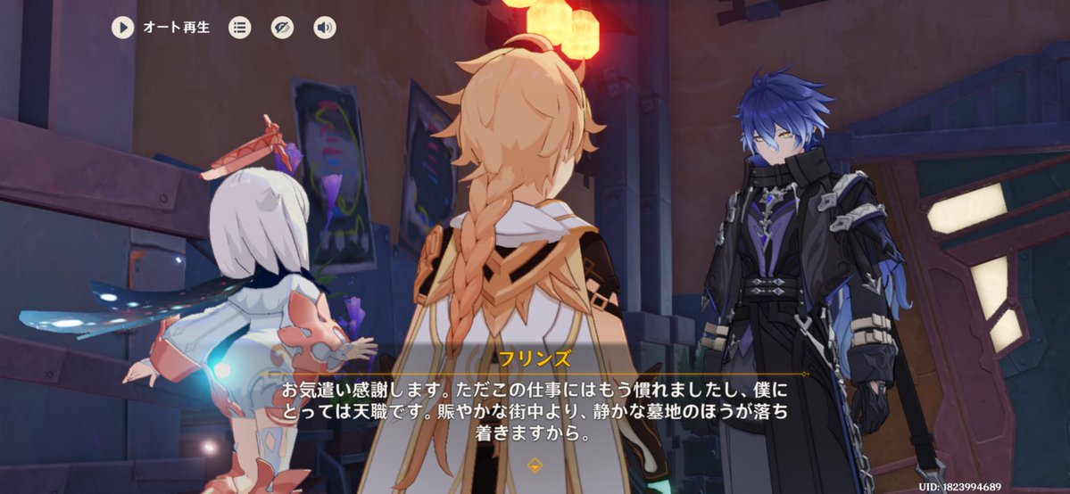 天翔 tweet media