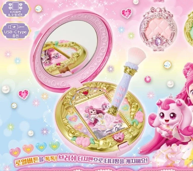 finding out that teenieping gets entire virtual pet type things