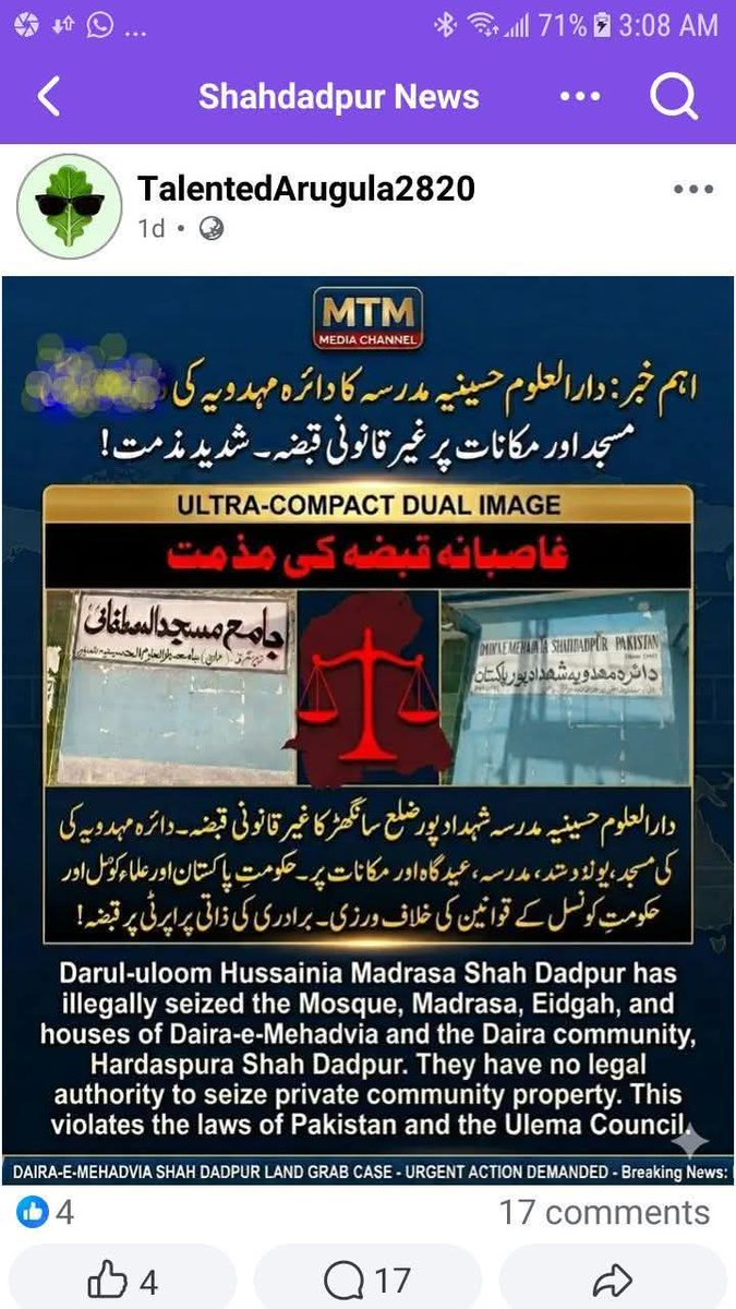 LikemindedM's tweet photo. Muslim Mahadavia community across d globe is deeply concerned about this matter &amp; stands united in seeking justice. We urge the concerned authorities to take prompt, fair, &amp; impartial action in accordance with the law. #Justice # @PakPMO @OfficialDGISPR @PMOIndia @DrSJaishankar https://t.co/dOs1jUiuPO