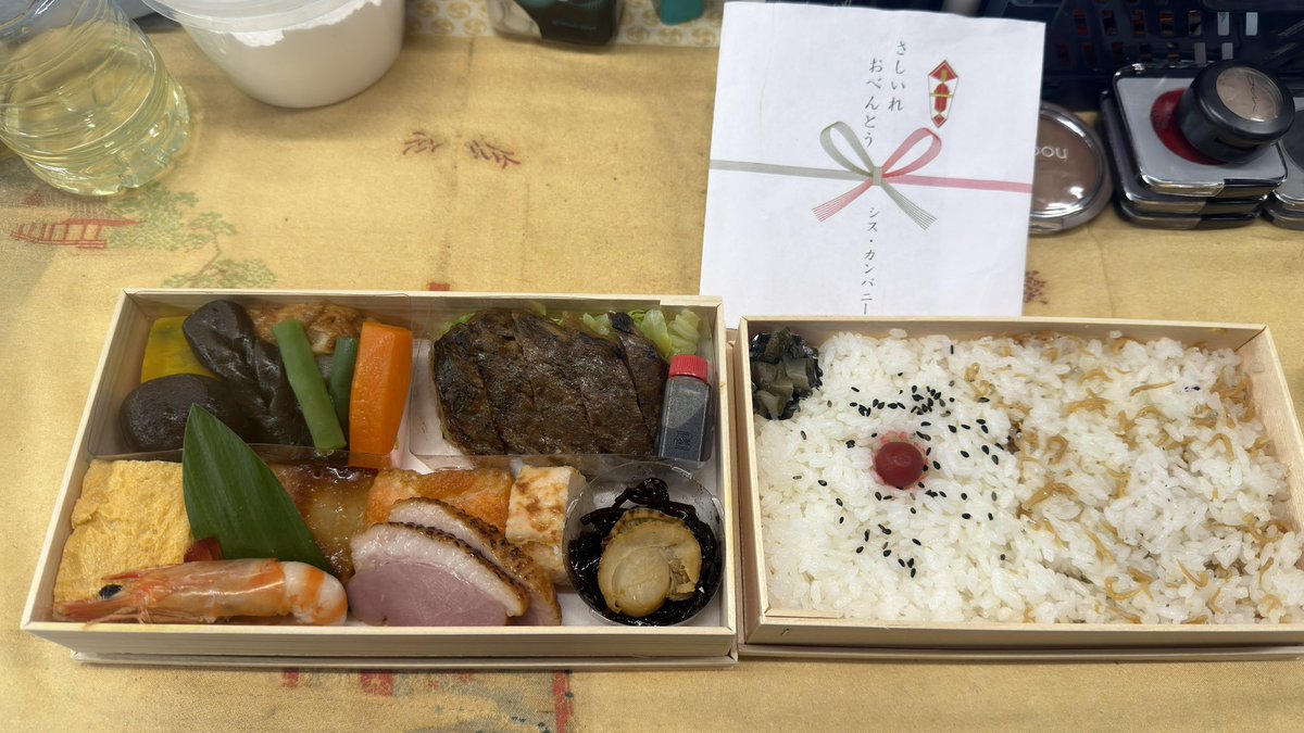 YKitagawa1227's tweet photo. 本日のお弁当は
シス・カンパニーさんからの
「ざくろ」のお弁当！
これまたボリューミーで
心も身体も胃袋も満たされました！

さぁ！ソワレもやりまっせ！

#アケチコ https://t.co/NO5p556Uox