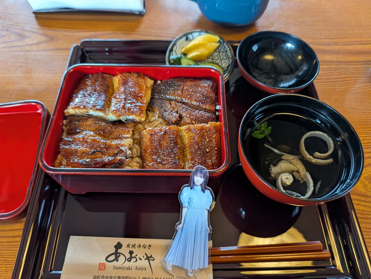 mietarou46's tweet photo. 木下藍ちゃんへ
僕が食べたかった鰻重
はやっぱり関西風のこのお店！
うますぎ浦英恋！ https://t.co/c86I9EuzuF