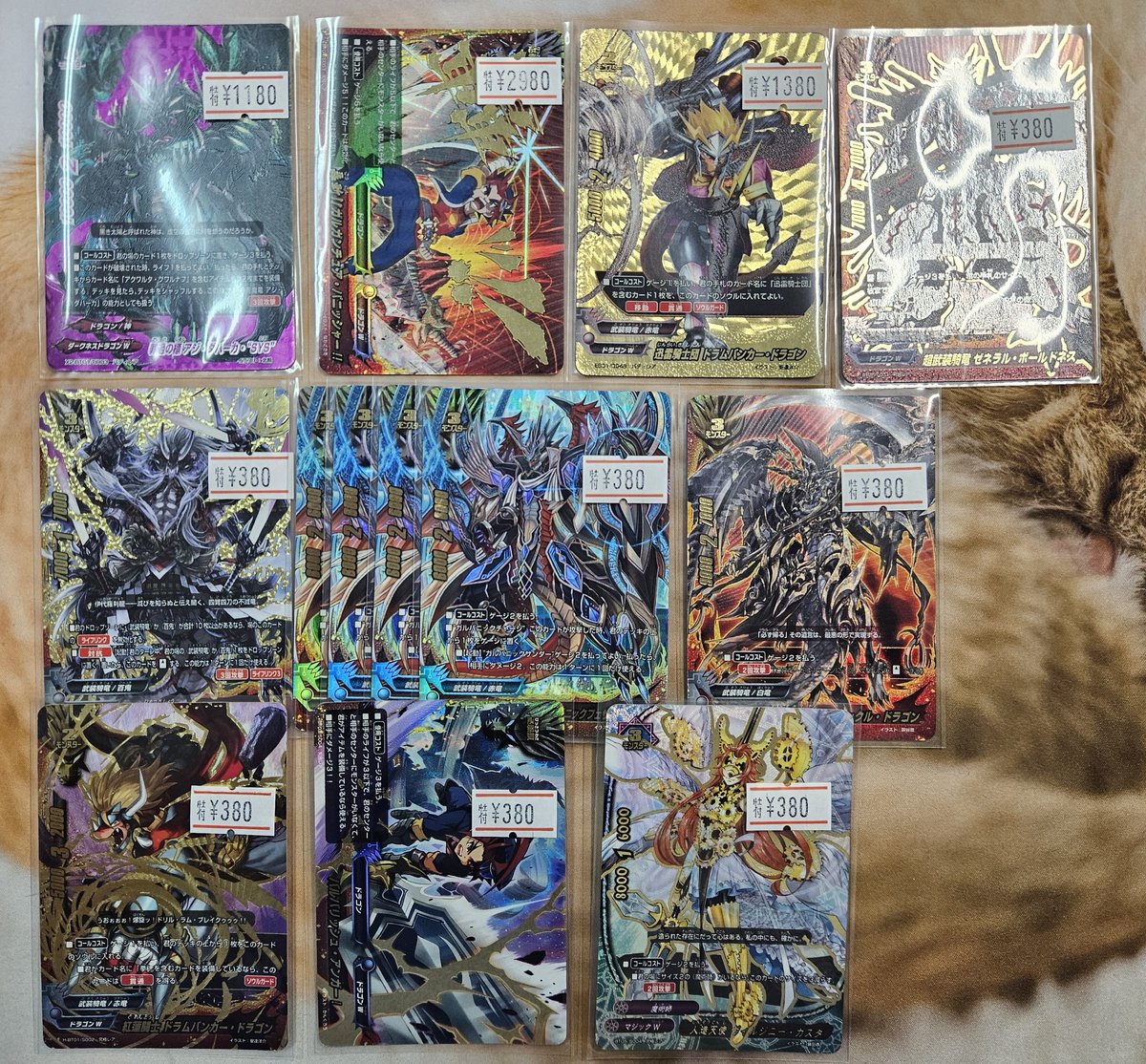 バディファイト 大特価🔥 轟斬ガルガンチュアパニッシャー ￥2980 アジ
