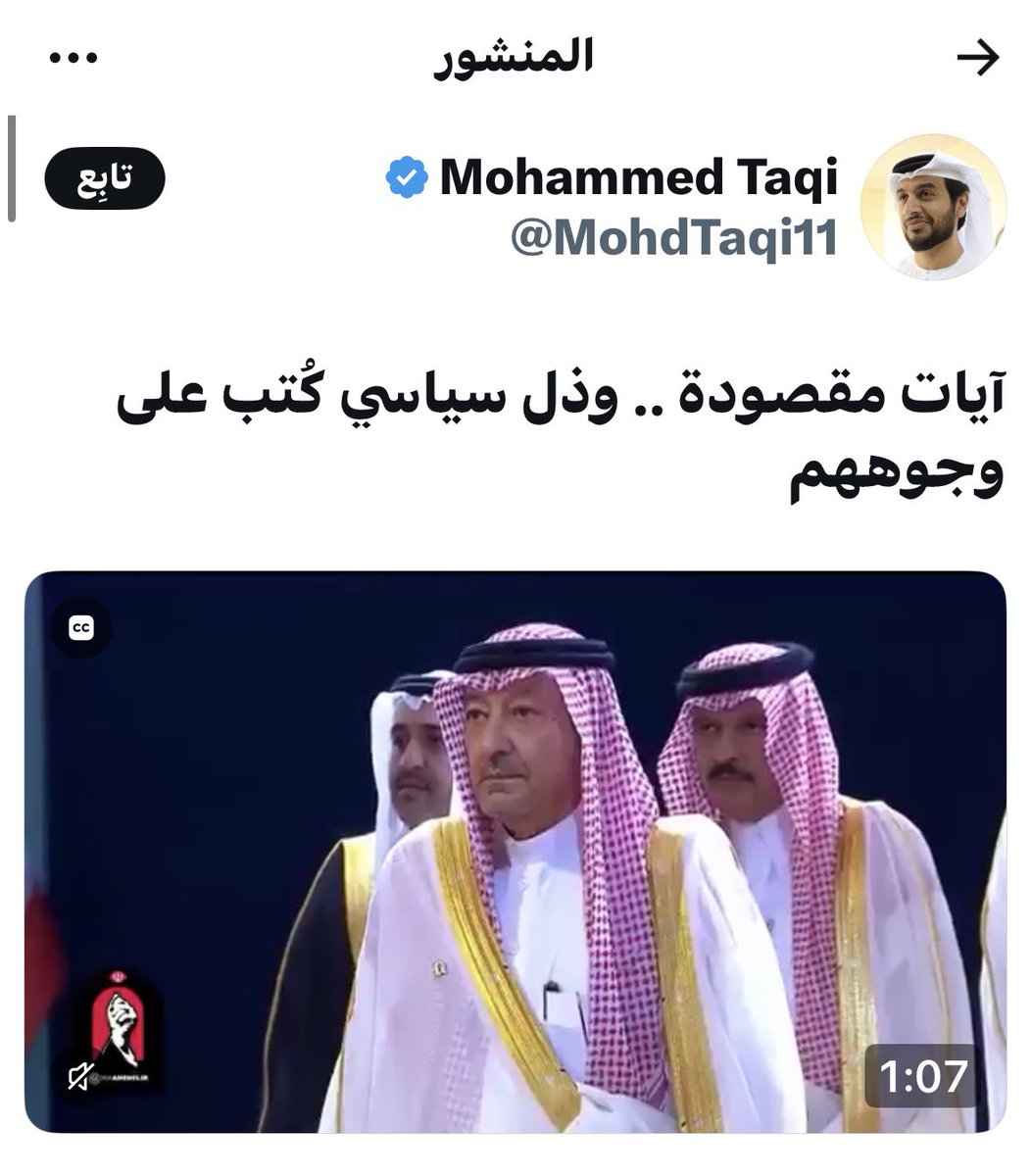Alanazi4097's tweet photo. ياتاگي الافغاني انت أعجمي متعرب لاتعرف بروتكولات السياسة رأس مالك عند ذيل البقرة وتّجمع روثها
#السعودية سياستها بالعلن وامام الملاء
غير عن من يدفع المليارات وهو صاغر ويبوس الاحذية بالخفاء ويهايط بمنصة X
لا انت ولا من يدفع لك ولا معزبكم يحاول يأثر علينا ياكلاب المجزرة يامسحبة الجلود الخلا بس