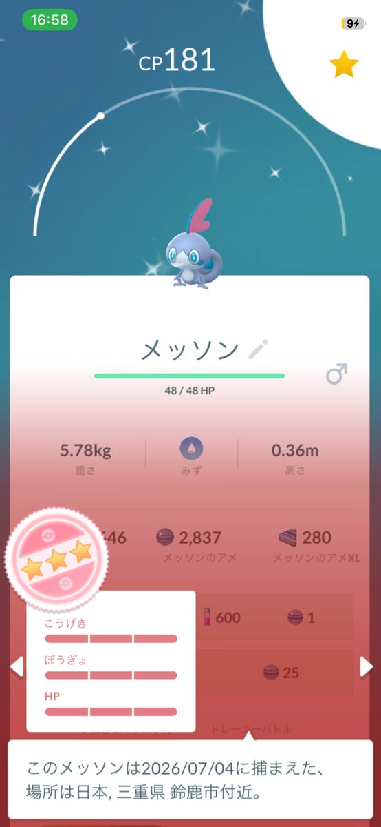 100Mle's tweet photo. メッソン色💯🤪🤪🤪🤪🤪🤪🤪 https://t.co/fONKqpco2S