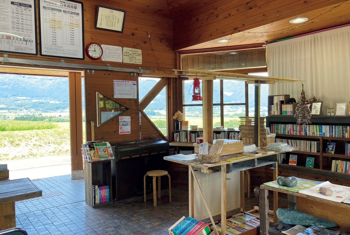 and_Premium's tweet photo. 熊本・南阿蘇村の駅の待合室を利用した『ひなた文庫』や、岐阜・恵那の“泊まれる(古)本屋”『庭文庫』、栃木・矢板の森の中に建つ『バロック ブックス』など、わざわざ行きたい全国の個性豊かな本屋を紹介。最新号「旅と、本と」より。

https://t.co/XIN7KHycyE https://t.co/aN0wAHX6Hg