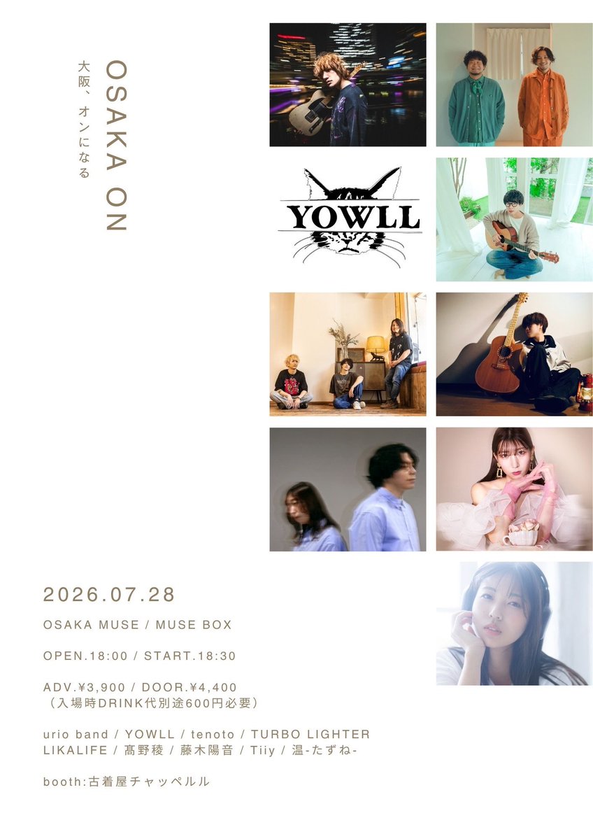OSAKA MUSE (@osakamuse) / Posts / X