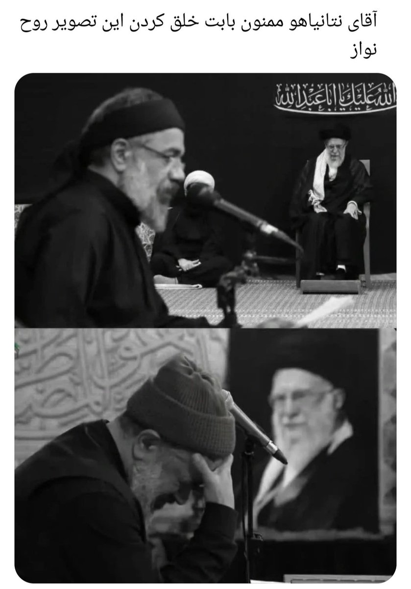 Aliferous21Gh's tweet photo. @Nikaq3dh @IsraelPersian https://t.co/6QgQgTPs8v