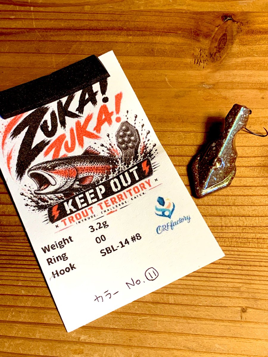 tsuretaka007's tweet photo. プレゼント企画で当たったルアー
ZUKA!ZUKA!が届いた!
このcolorスゲ〜😳
早く使ってみたい🎣
ORE factoryさん、有難うございました♪
#エリアトラウト
#ハンドメイドルアー
#OREfactory https://t.co/qgczvERmau