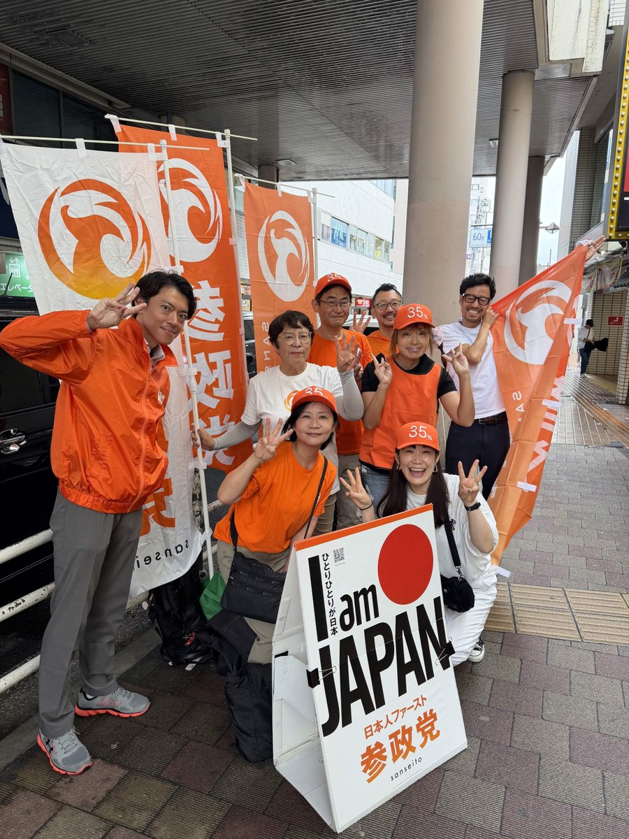 Sansei_Kanagawa's tweet photo. 参政党神奈川です。

鶴見駅前・東神奈川駅前で街宣を同時開催しました。

小雨の中、「頑張って！」とガッツポーズで応援してくださる方や、チラシを受け取りに来てくれる小さなお子さんの姿もあり、励みになりました😊

これからも活動を続けてまいります💪

#参政党 #ひとりひとりが日本 https://t.co/vbjSlXhbnj