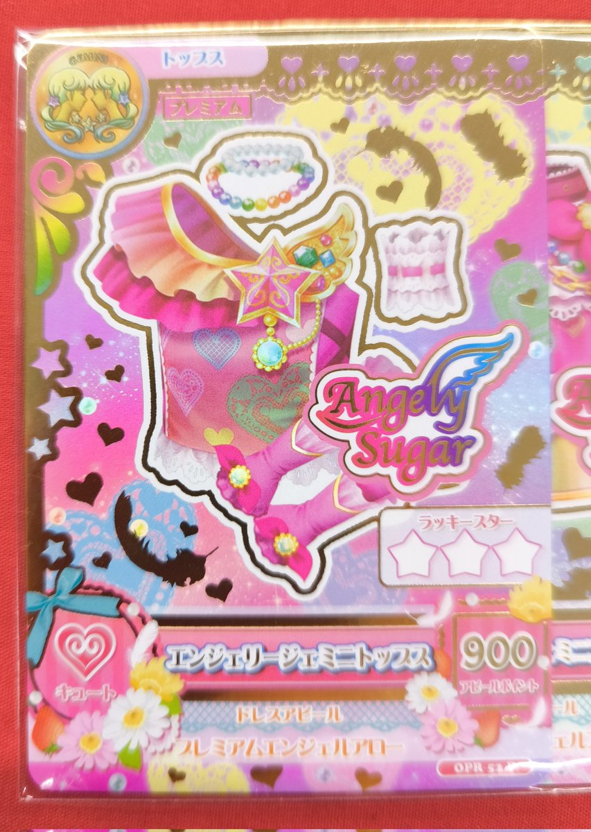 入荷情報】 アイカツ シリーズより WEBで応募！星座ドレスセット