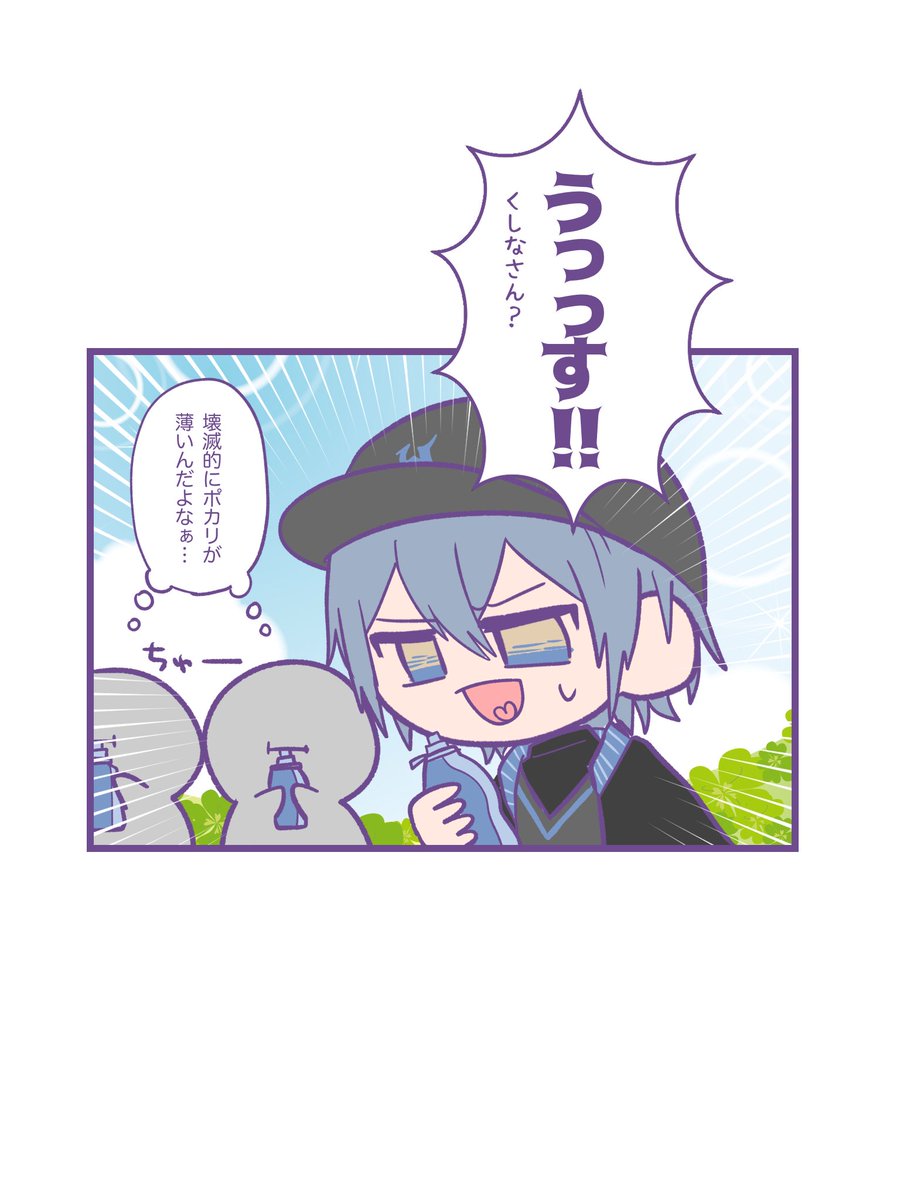 hatemilkshake's tweet photo. 🐺高校の新しいマネ⚾️
※モブ有
⚠︎︎捏造 https://t.co/tjKLHnTAR6