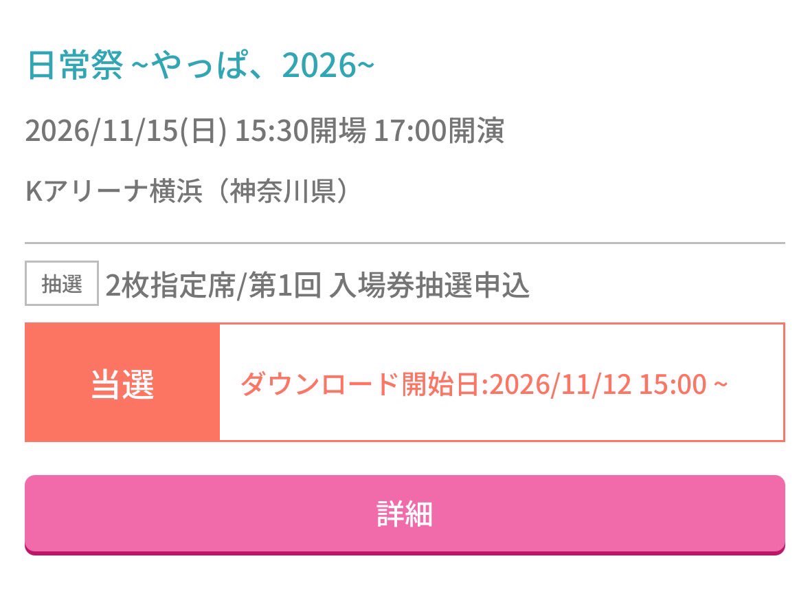 ぺぺろんぴーぽー tweet media