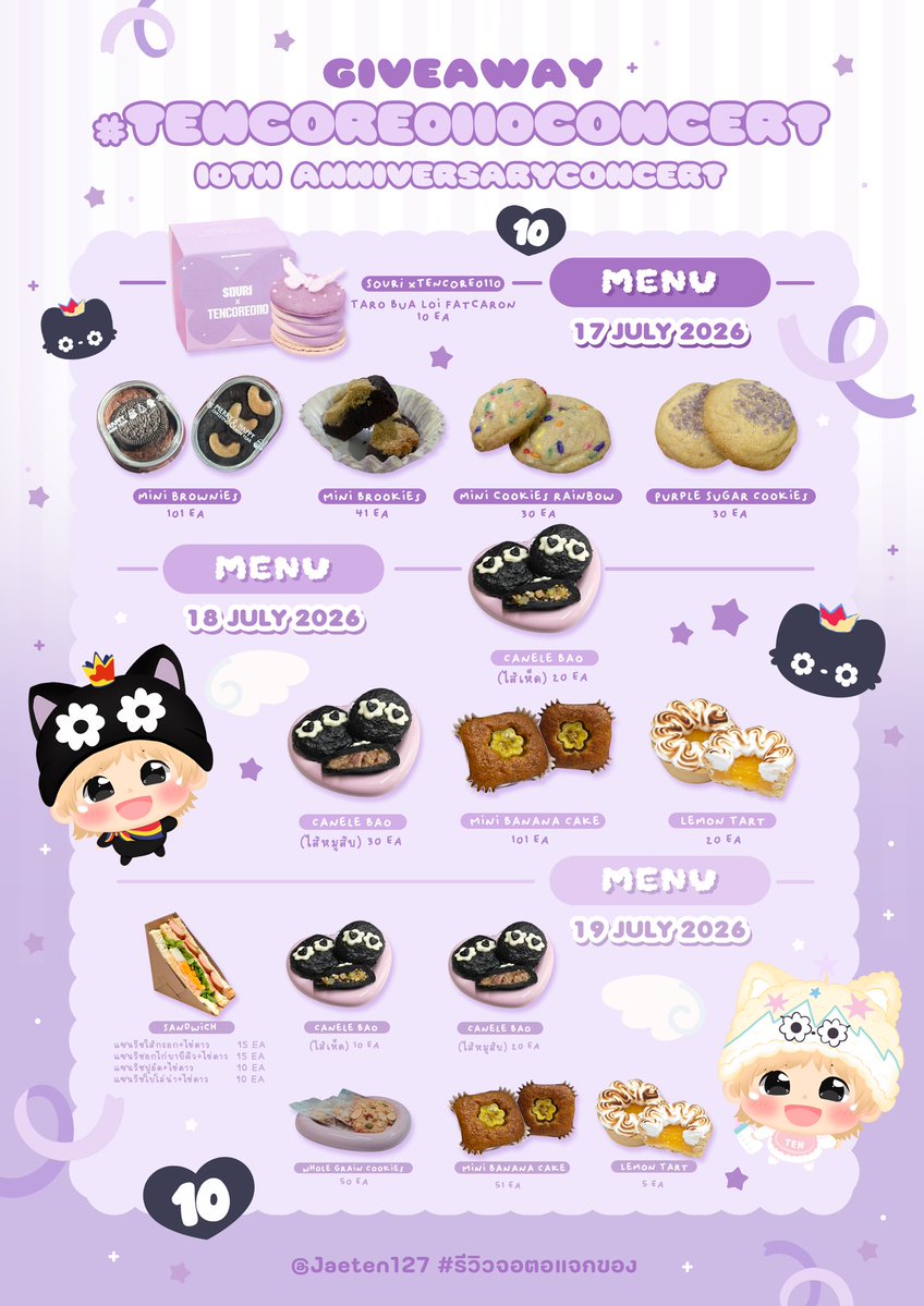 Jaeten127's tweet photo. (Plz rt) สุ่มแจก101 (ฟลว+50฿)
Giveaway💜
souri x ten
brownies
brookies
cookies rainbow
purple sugar cookies
banana cake
lemon tart
canele bao
sandwich
🫶🏻Date: 17 - 19 july 2026
🫶🏻Location: Bitec live
🫶🏻Time: tba
#TENCORE0110Concert
#TENCORE0110iscalling
#SOURIXTENCORE0110CONCERT https://t.co/LVKoZHIS6v