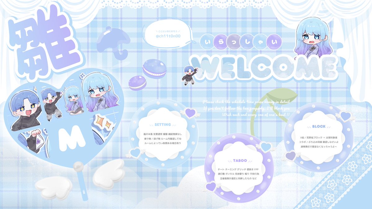 uczcx's tweet photo. ︎ ︎ ︎ ︎ ︎ ︎
☀️🐥⌇ 𝗃𝗎𝗌𝗍 @Mll7o_ 
    ─────── #7ibiisx

 ▸  7/4  18:30  #18時半
 ▸  確 𝟣,𝟢𝟢𝟢 - 他 𝟧𝟢𝟢 × 𝗉

 𝖥𝖱 全  ↪︎  𝖥𝖥 ﾏｰｸ + 巻込 ⚪︎
☀️@uifn_ 🐥@bbmrk0 

 ✓⃝  𝗂𝖽 , 18:30  デュオ
︎ ︎ ︎ ︎ ︎ ︎ https://t.co/6ufBPUbOfz