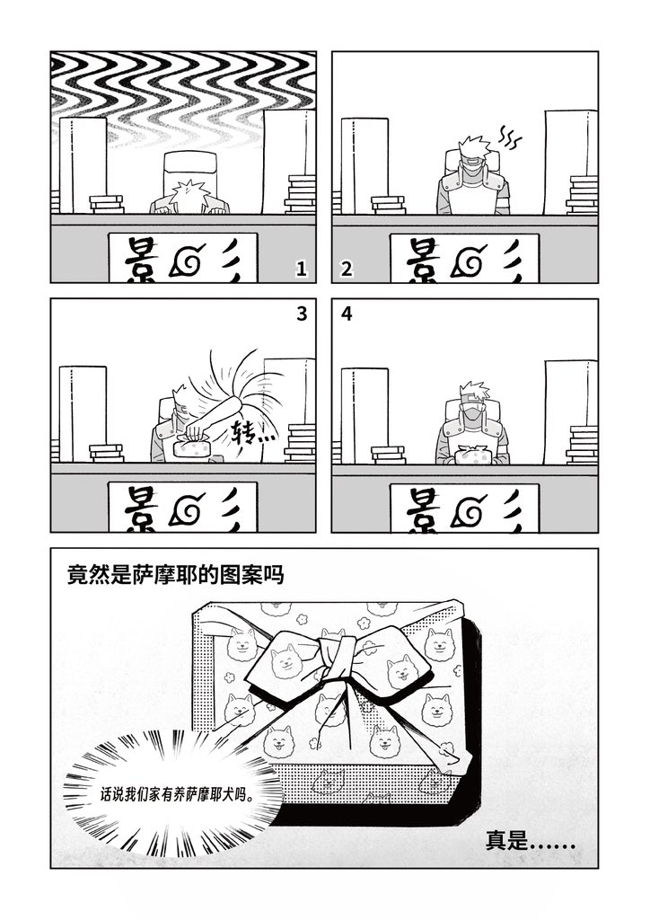 琥珀茶 tweet media