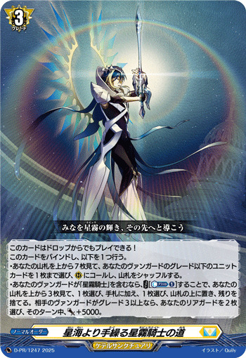 ご注文受付中です！ [書籍]カードファイト!! ヴァンガード YouthQuake