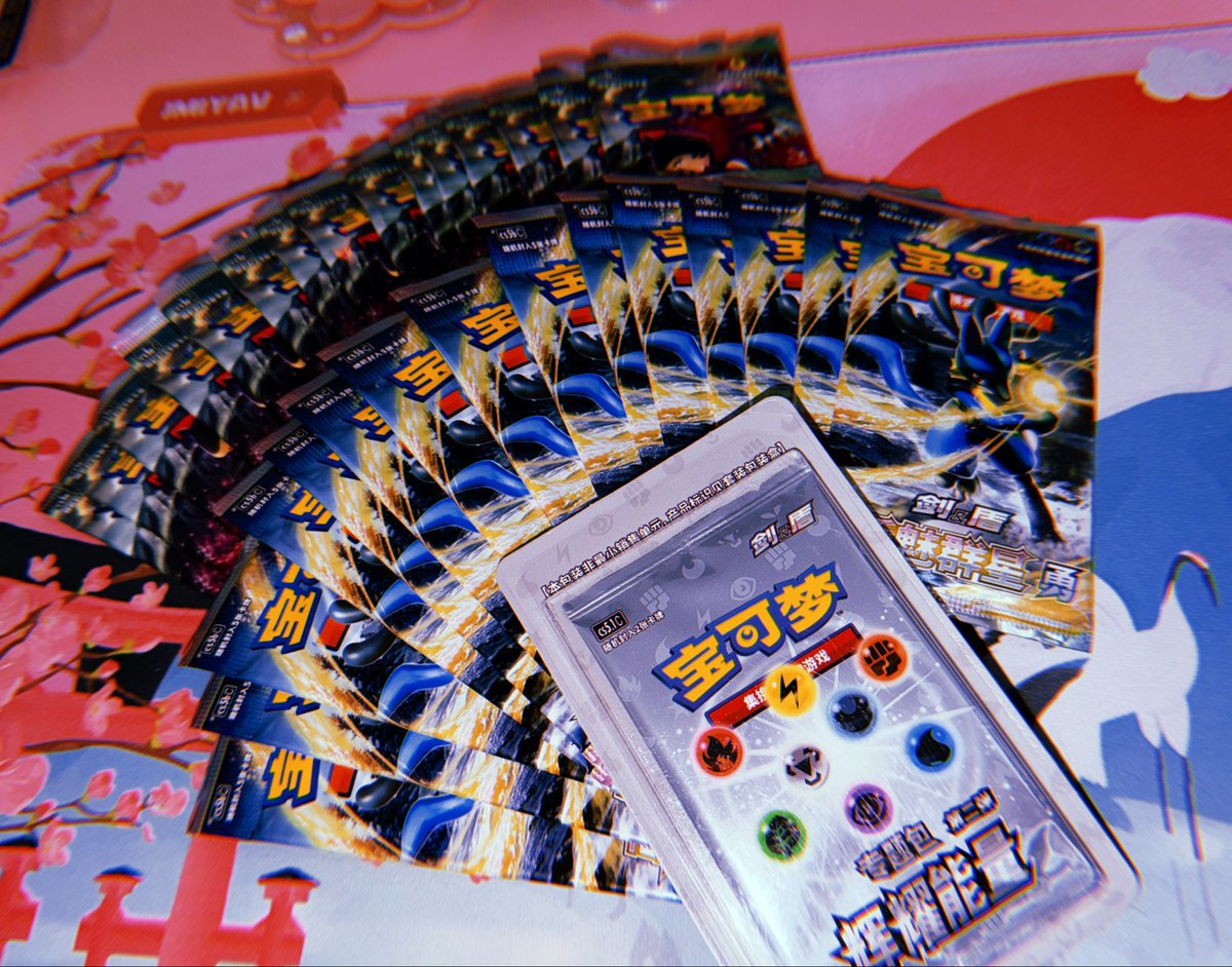 meowsyclaws's tweet photo. ~chinese exclusive mew ETB

how cute💘 https://t.co/htjIi4AexZ