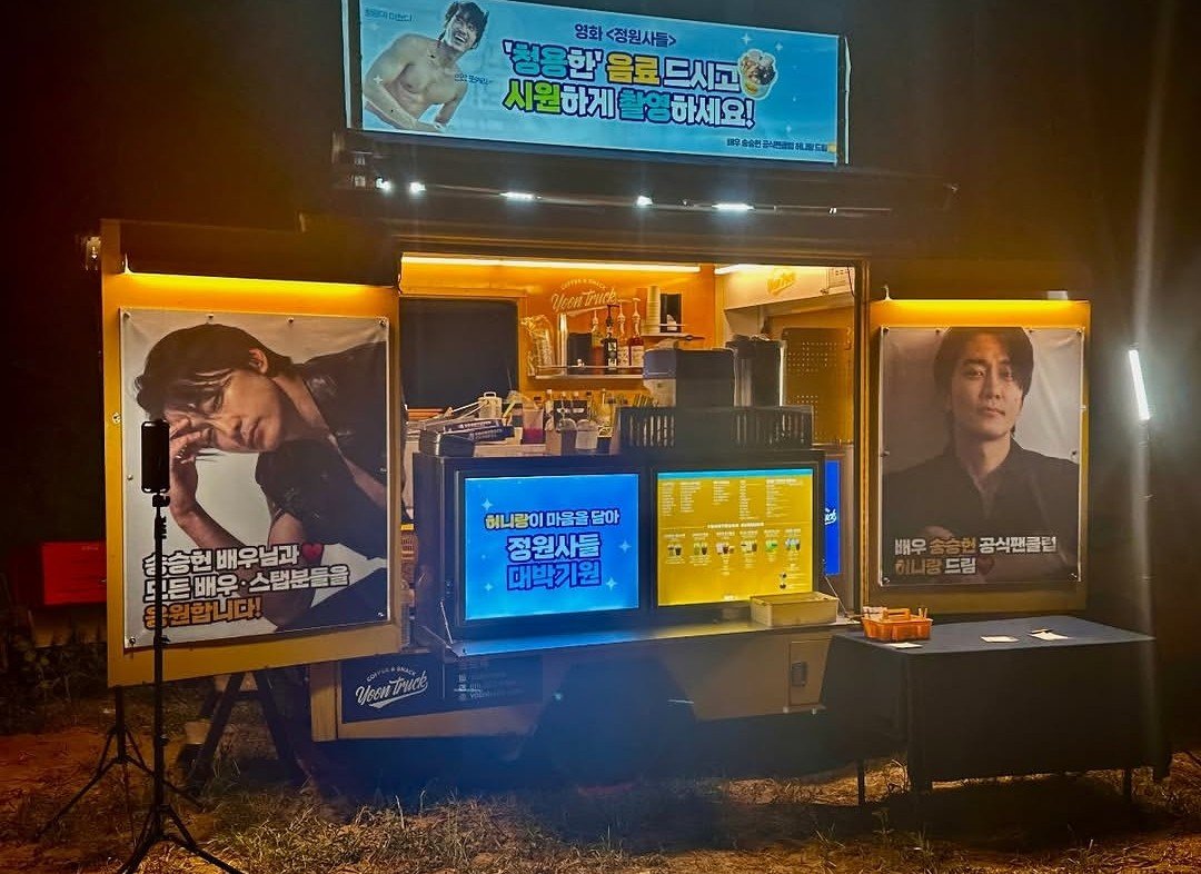 송승헌 tweet media