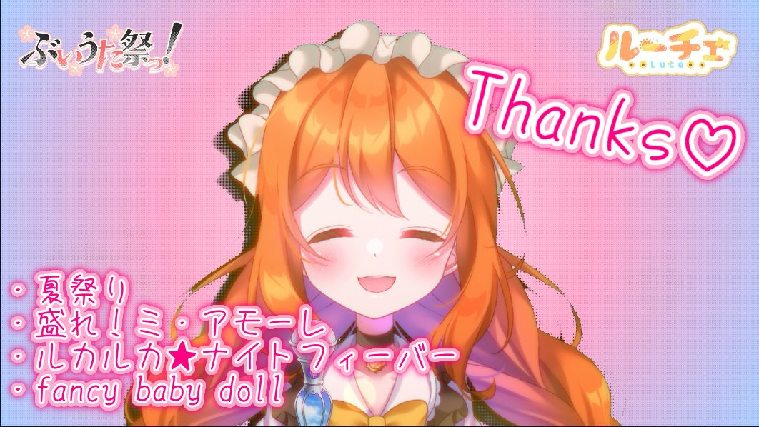 Luce_doll_ tweet picture