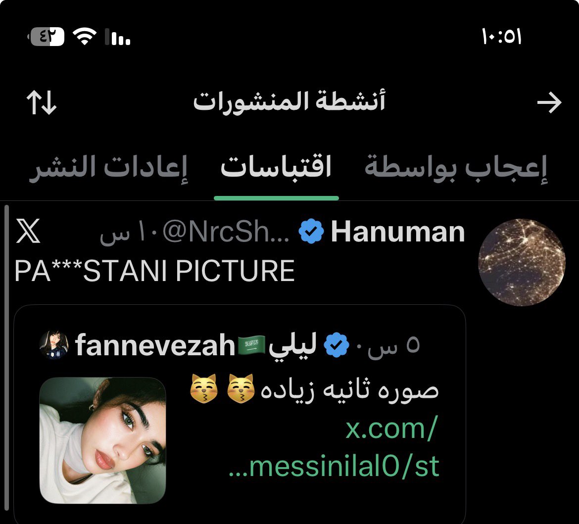 fannevezah🇸🇦ليلي tweet media