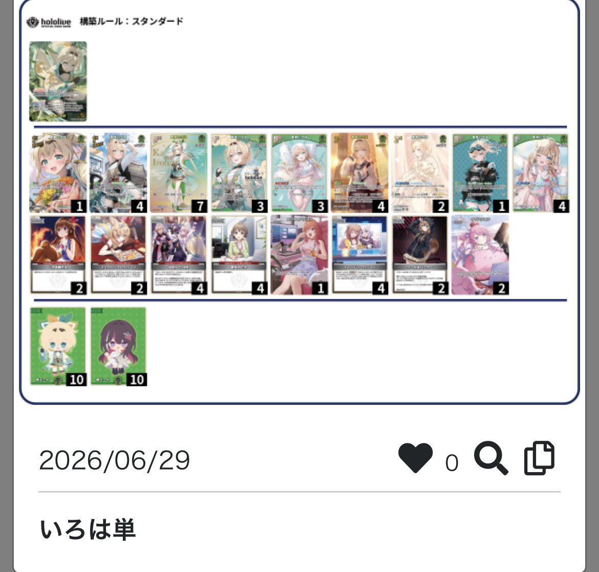 hina_sayo4961's tweet photo. 第2回きなこ杯　いろは単

先❌クロニー
後⭕️スバル
先⭕️そら
後⭕️あやめ　　6位通過

トナメ
後❌AZKi

ひりついたゲーム多かったけど特にトナメはお互い100点の最高の試合やったと思う
こんな場を用意してくれてきなこさん本当にありがとう！
一片の悔いなし https://t.co/OkhsISvFKz