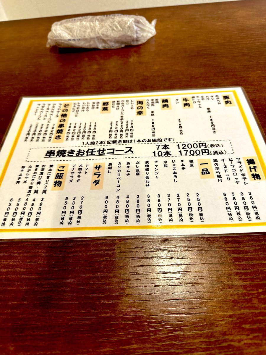 TAKAblue1129's tweet photo. サウナ行ってきました！
今日も整いました😊
今からたからやで優勝します🏆
#サ活 https://t.co/sDk1PtPwtu