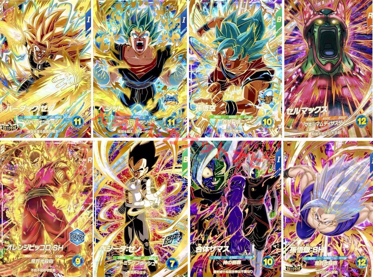 ドラゴンボールスーパーダイバーズ11弾 ゴッドレアカードなどの発表