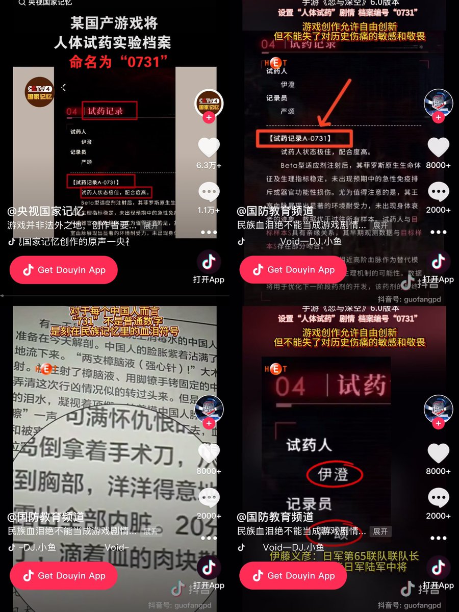 ⋆.𐙚 ̊su is logged out tweet media