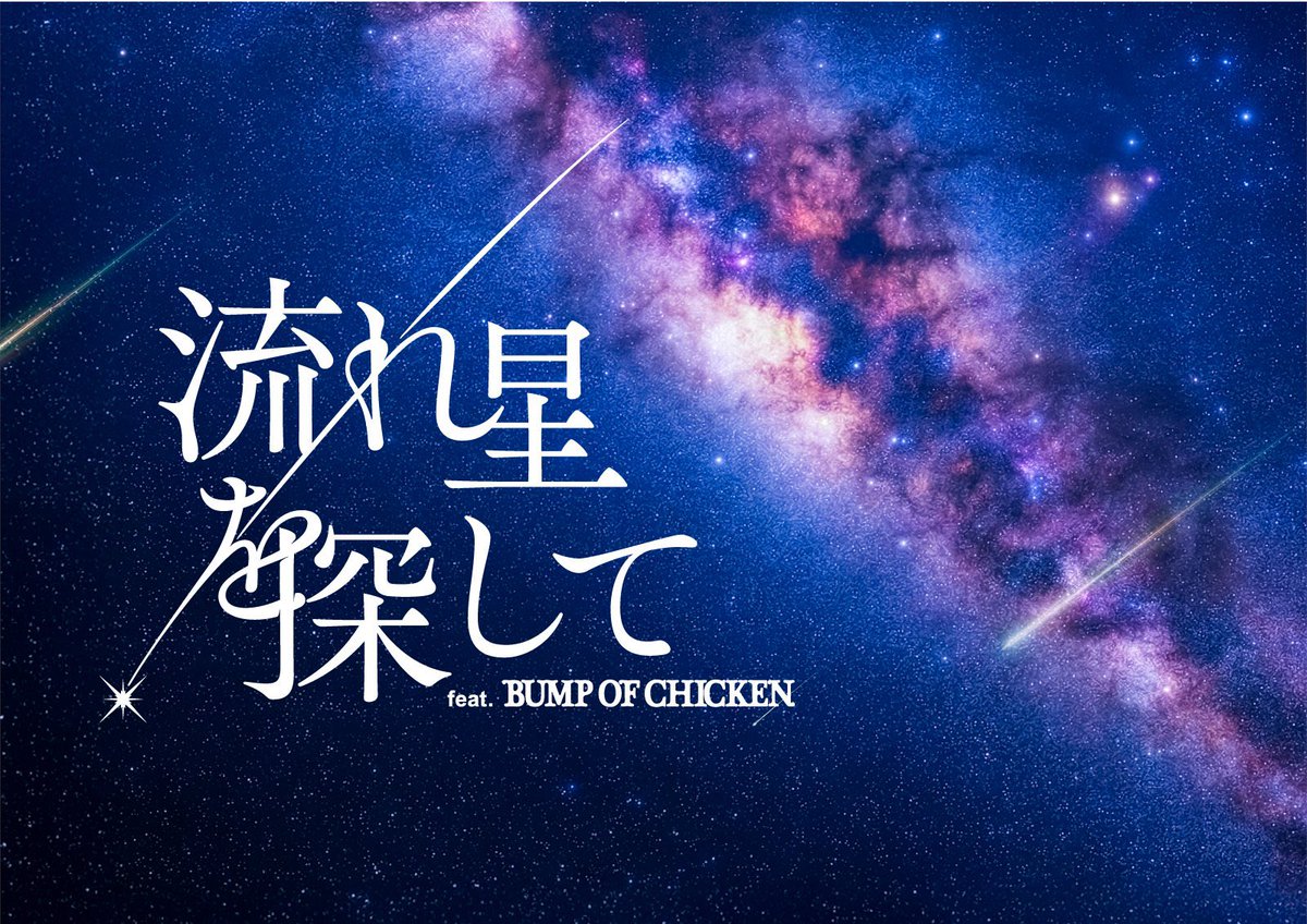 ageha_boc's tweet photo. 四畳半の窓を開けて
見上げれば現実が巡る
実在しない星を探す
心がプラネタリウム https://t.co/8smMotvBuR
