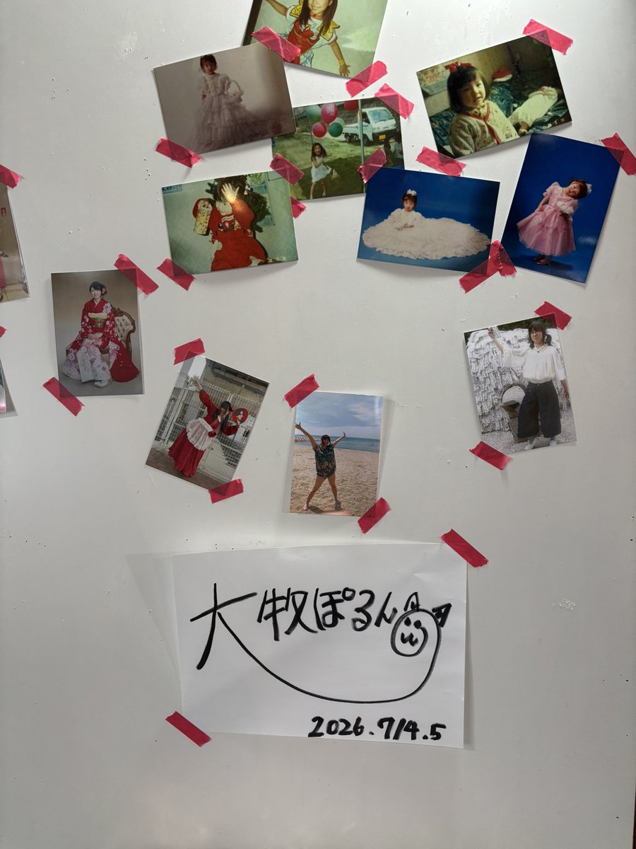 大牧ぽるん（UMC）ウルトラマルチクリエイター (@0702Porun) / Posts / X