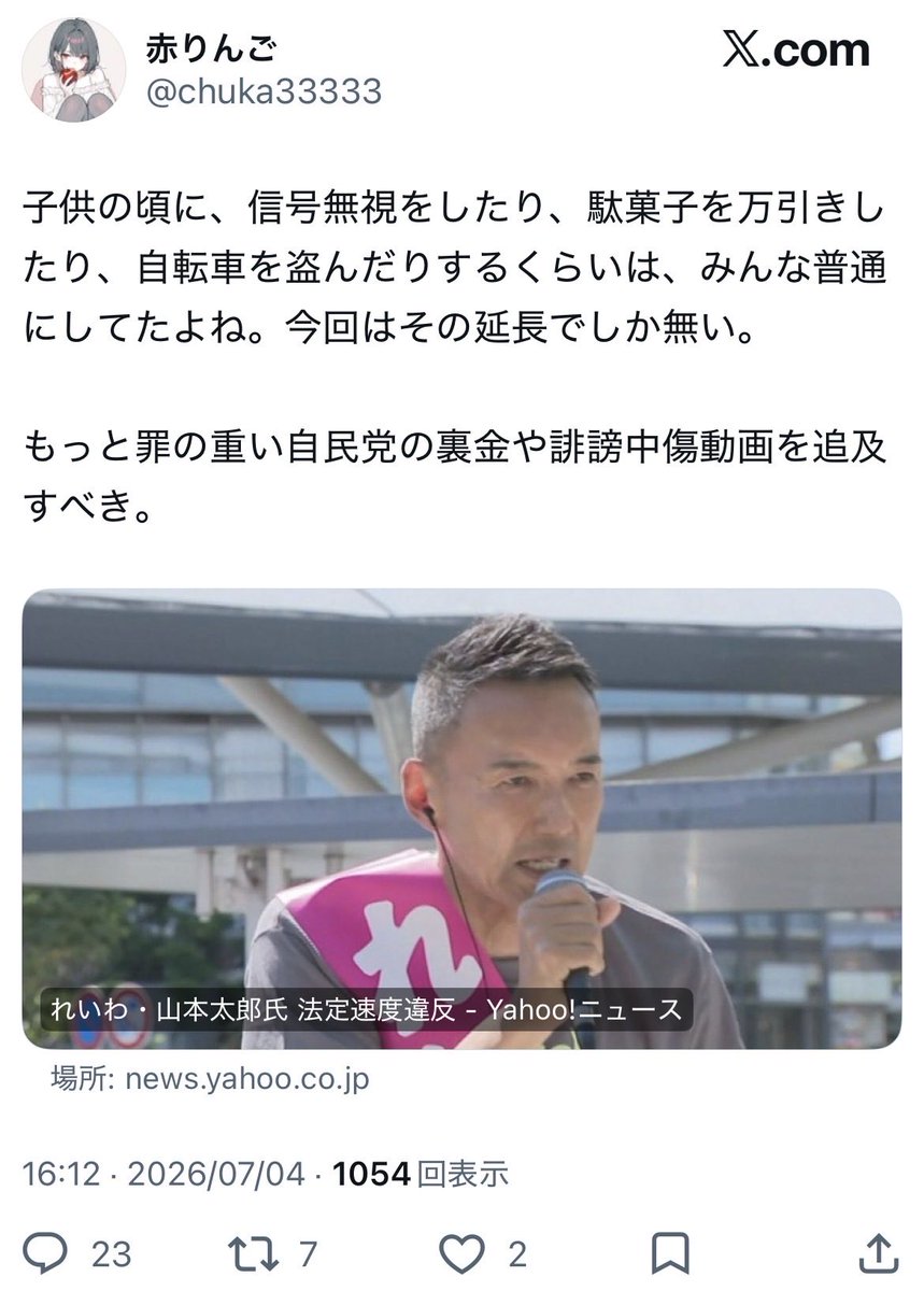 oy17md's tweet photo. 69キロオーバーは普通じゃねえだろ。 https://t.co/zHfh1tuWBg