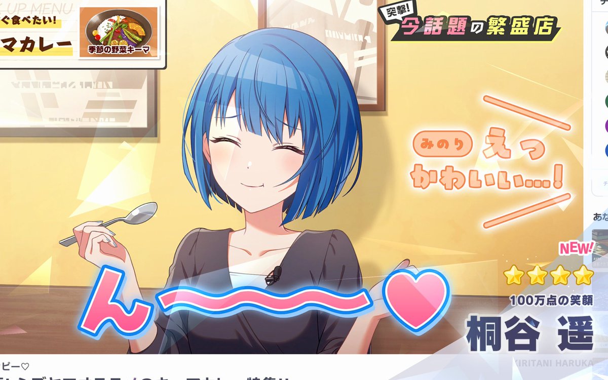 e_lubi's tweet photo. とりあえず引けたので神引きです...😇💸 https://t.co/aaxUpOfJMj